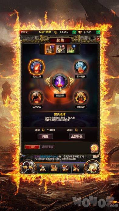精简传奇