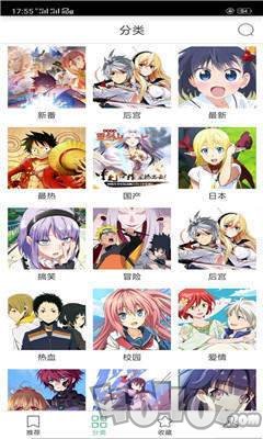 奇奇动漫安卓版奇奇动漫安卓版