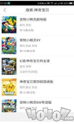 奇奇动漫安卓版奇奇动漫安卓版