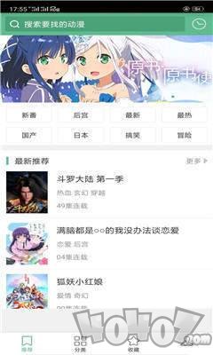 奇奇动漫安卓版奇奇动漫安卓版