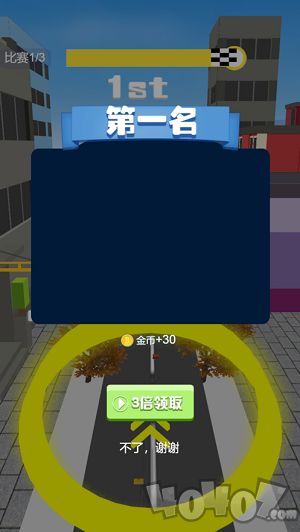 全民荡一荡