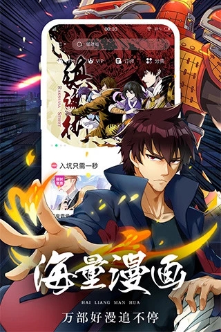 雅漫社韩国漫画截图