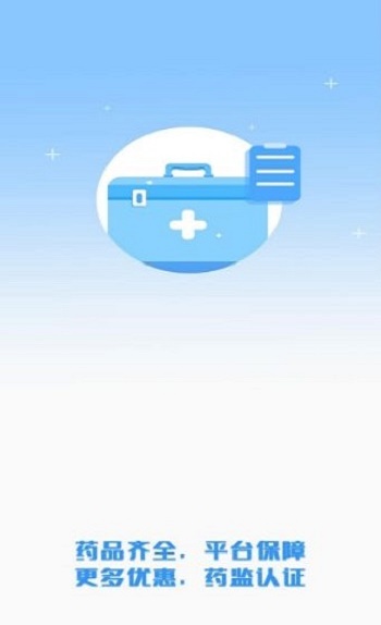 云药店截图