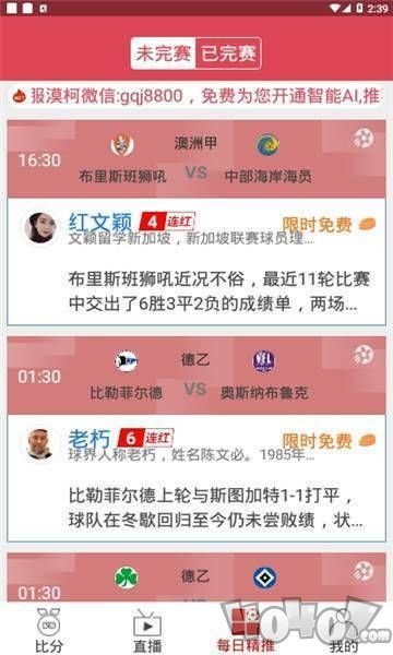 呆萌购