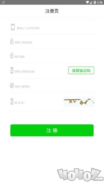 优品立购