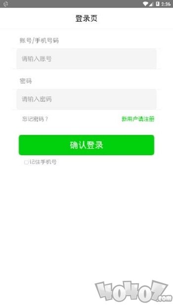 优品立购