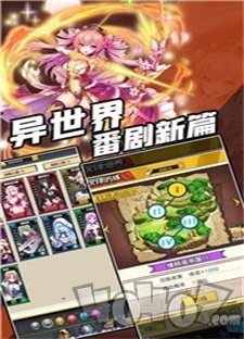 命运链契