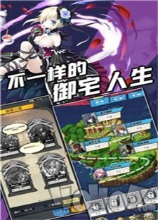 命运链契