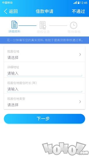 宽贷
