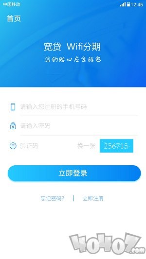 宽贷