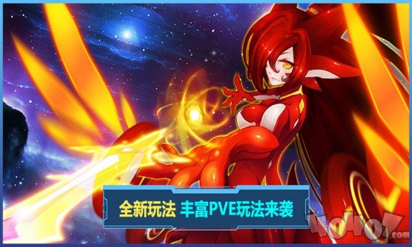 赛尔号互通版
