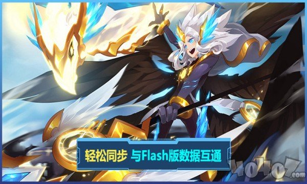 赛尔号互通版
