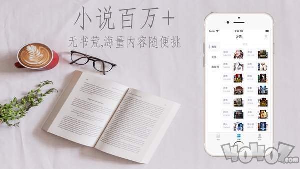 易用小说免费版
