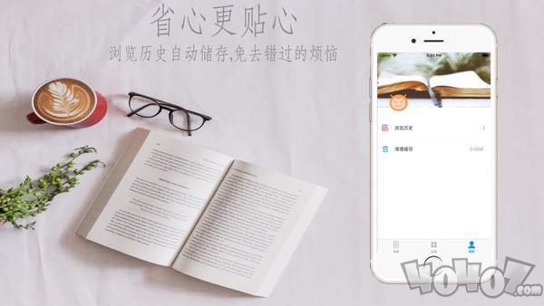 易用小说免费版