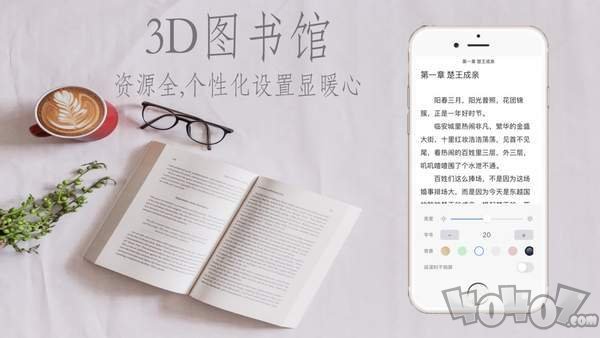 易用小说免费版