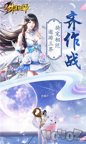 剑道师祖安卓版