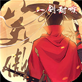 剑道师祖安卓版