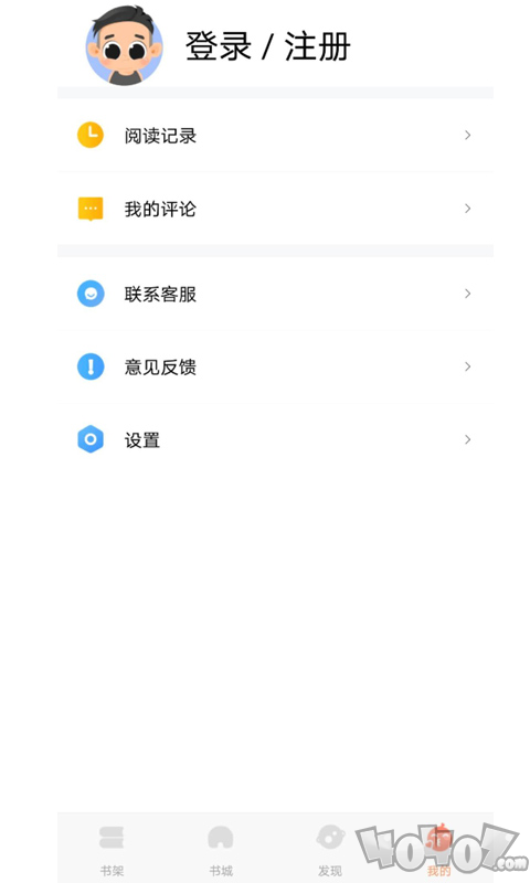 红牛小说免费版