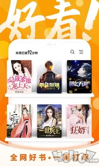 霸气书屋小说最新版