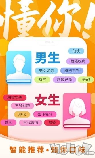 霸气书屋小说最新版