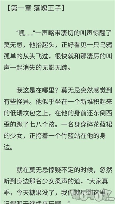 大钊阅读最新版