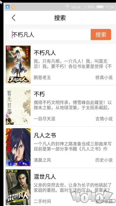 大钊阅读最新版