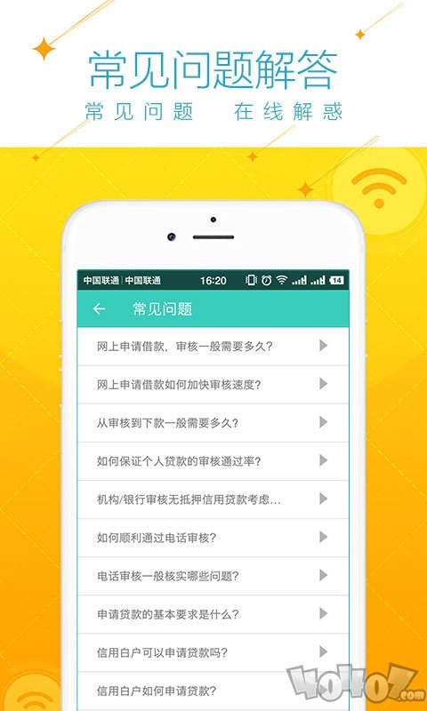 么么贷