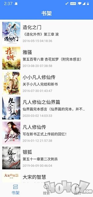 deerbook小说app