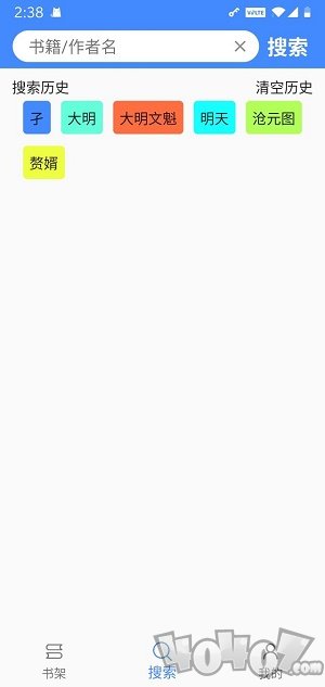 deerbook小说app