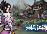 烟雨江湖凝血神爪怎么样 凝血神爪强度介绍