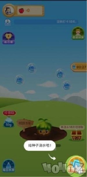吉祥果园