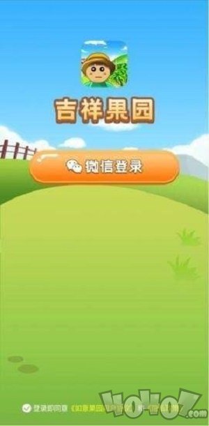 吉祥果园
