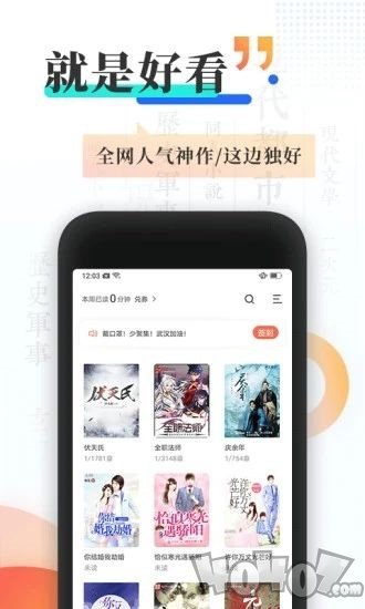 聚财小说免费版