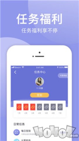小白追书绿色老版本