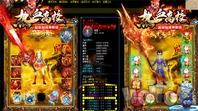 热血高校超变加速单职业传奇