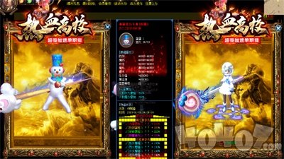 热血高校超变加速单职业传奇
