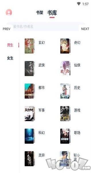 荔枝阅读app