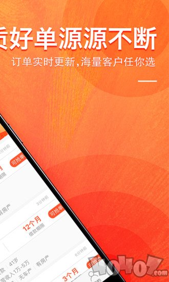 信贷牛牛