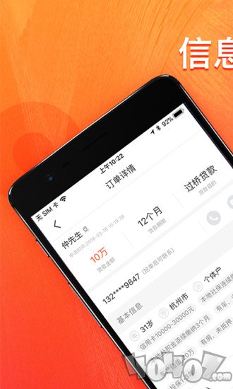 信贷牛牛