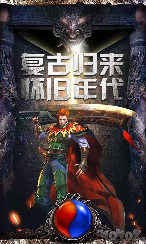 新开电竞传奇