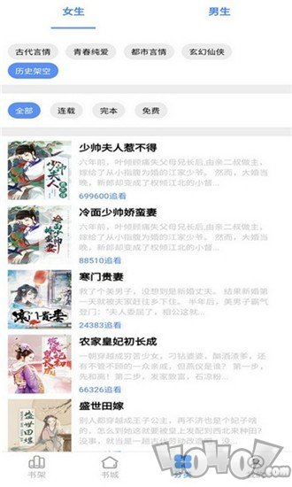 腾阅读书app