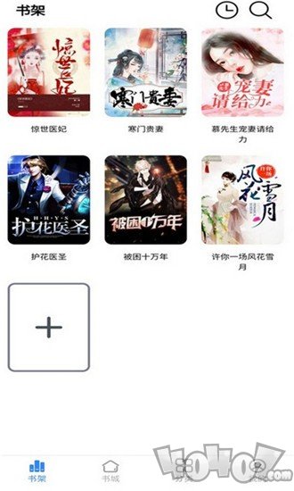 腾阅读书app