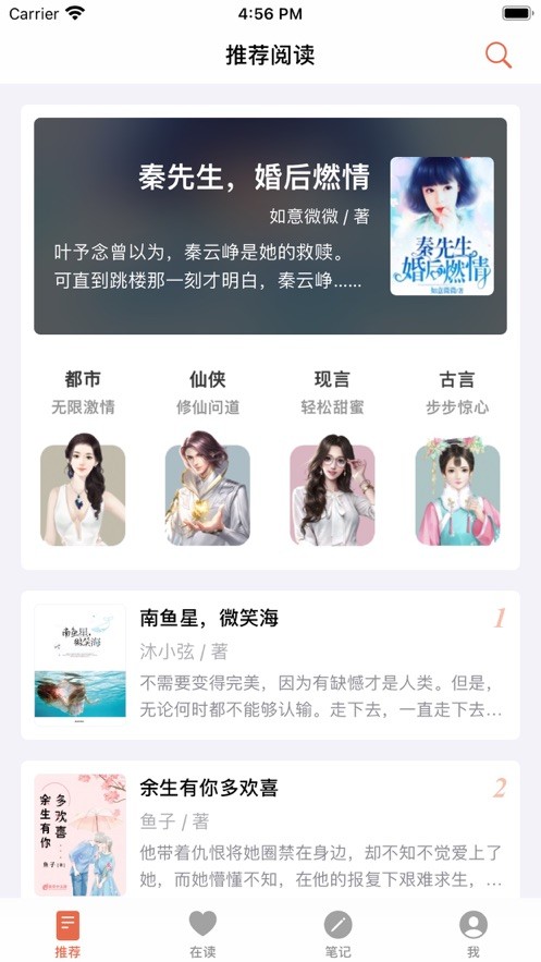 一角园截图