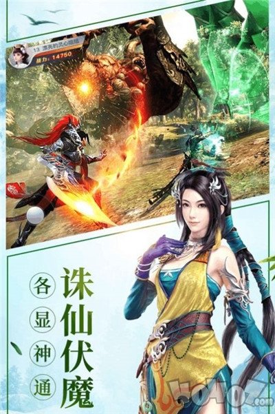 仙戮九霄