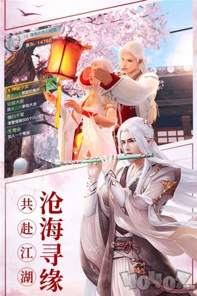 仙戮九霄