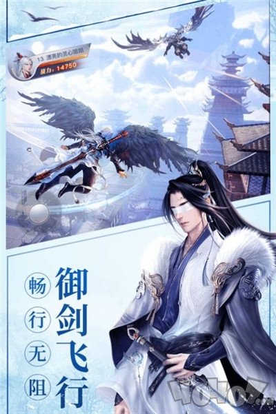 仙戮九霄