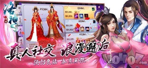 倾世洛神洛河之灵