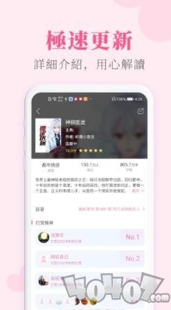 恋恋小说