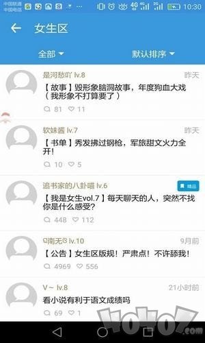 宅阅读小说