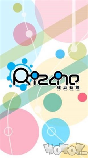 律动轨迹